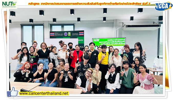 Nutrition_2-08